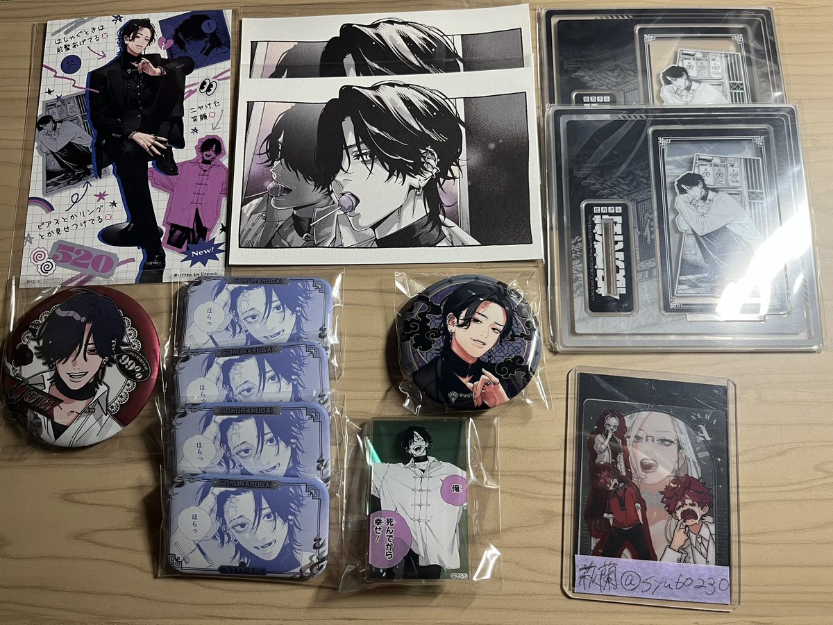 萩蘭　初回様プロフあり tweet media