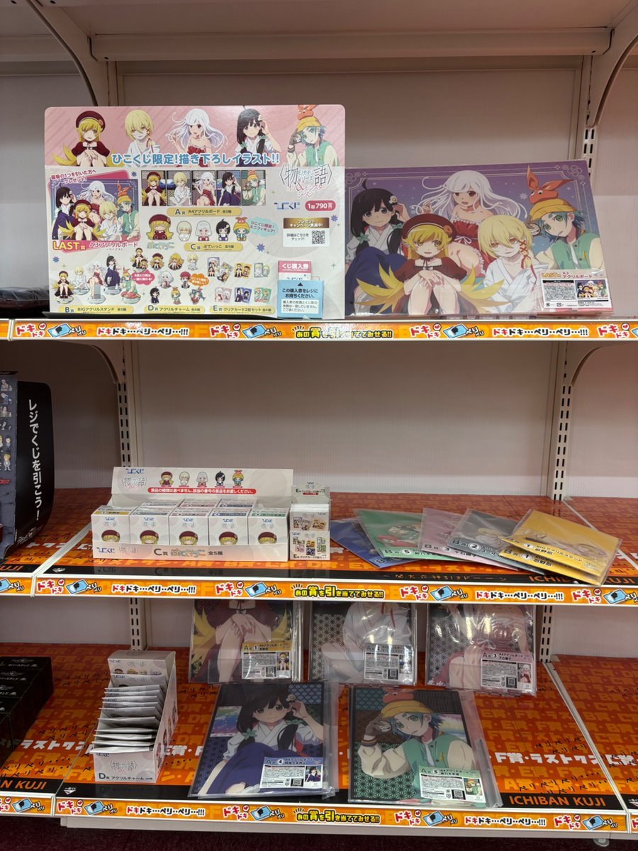ひこくじ (@hikokuji) / Posts / X