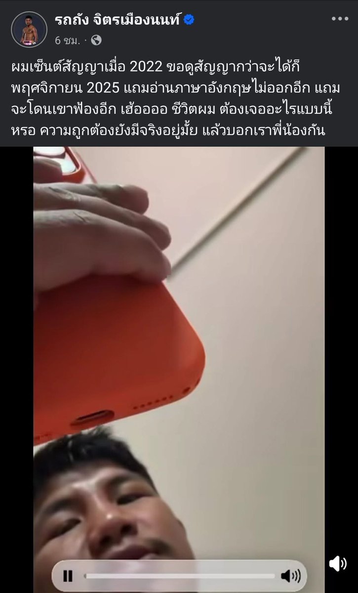 ฉันเล่าแล้วเธอห้ามบอกใครนะ tweet media