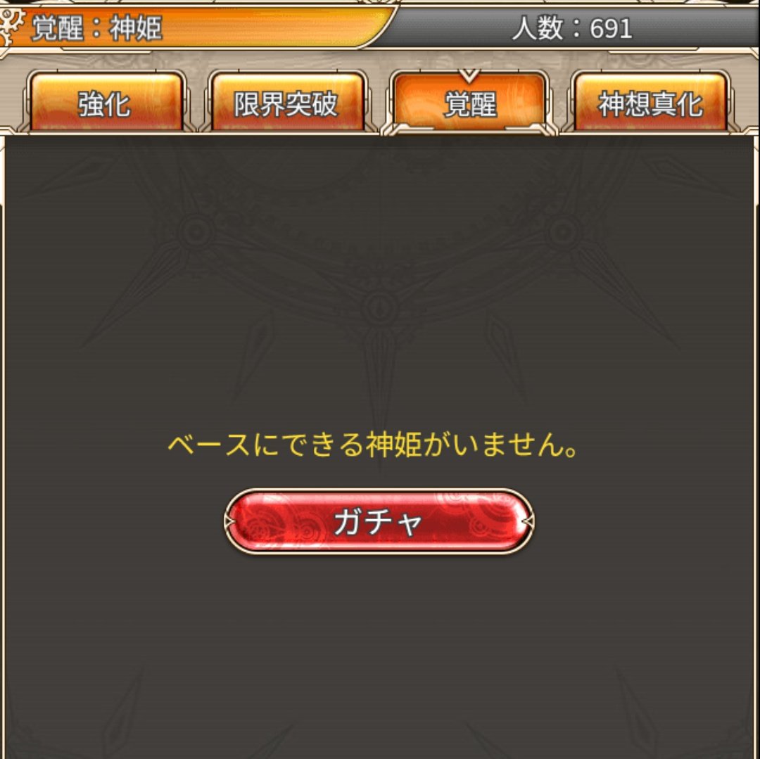 アルパカさん tweet media