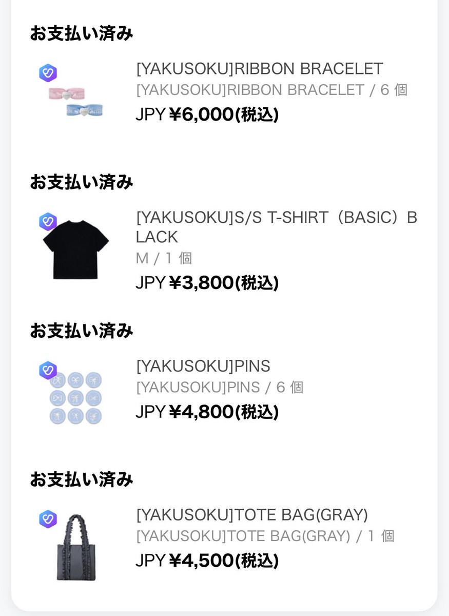 ドジョッチ tweet media