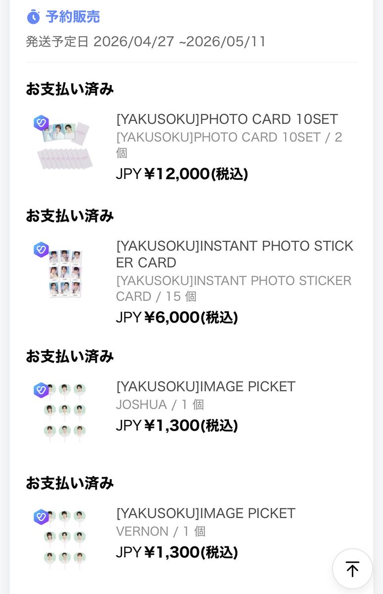 ドジョッチ tweet media