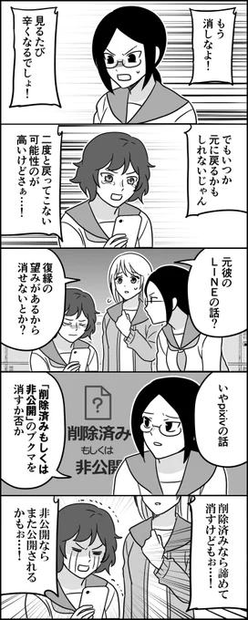 この仕様マジでどうにかして 