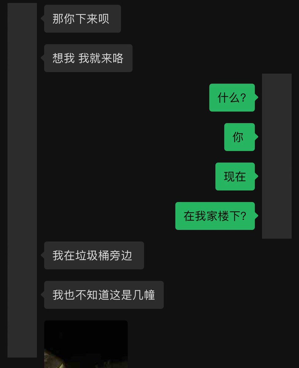 山间风 tweet media