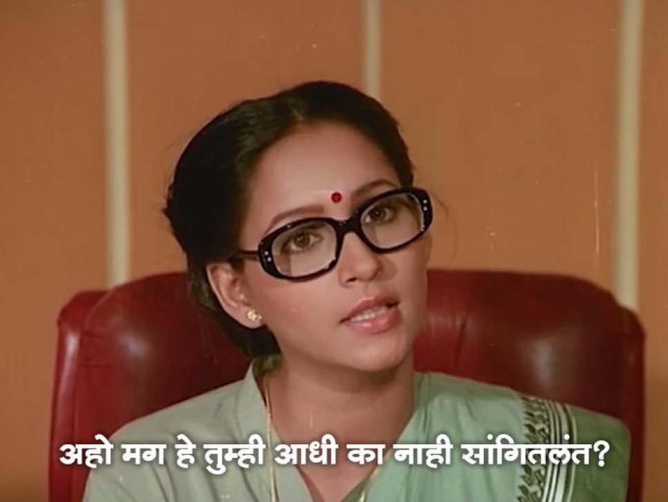 अंतू बर्वे tweet media