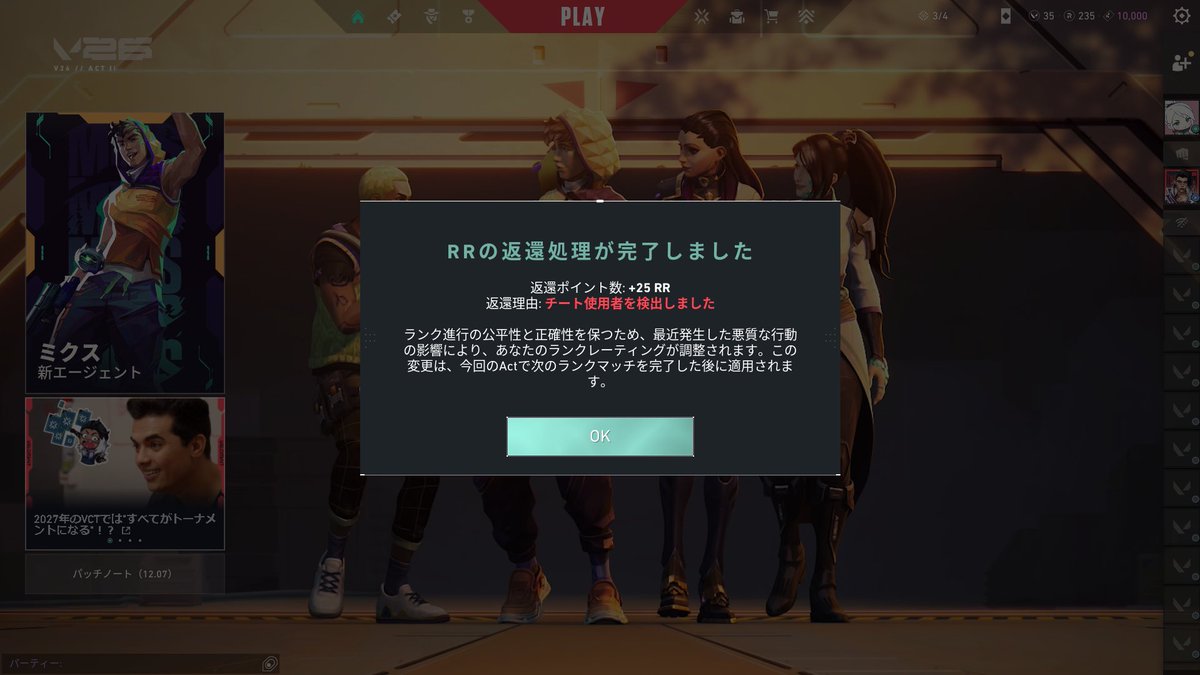 らまたん tweet media