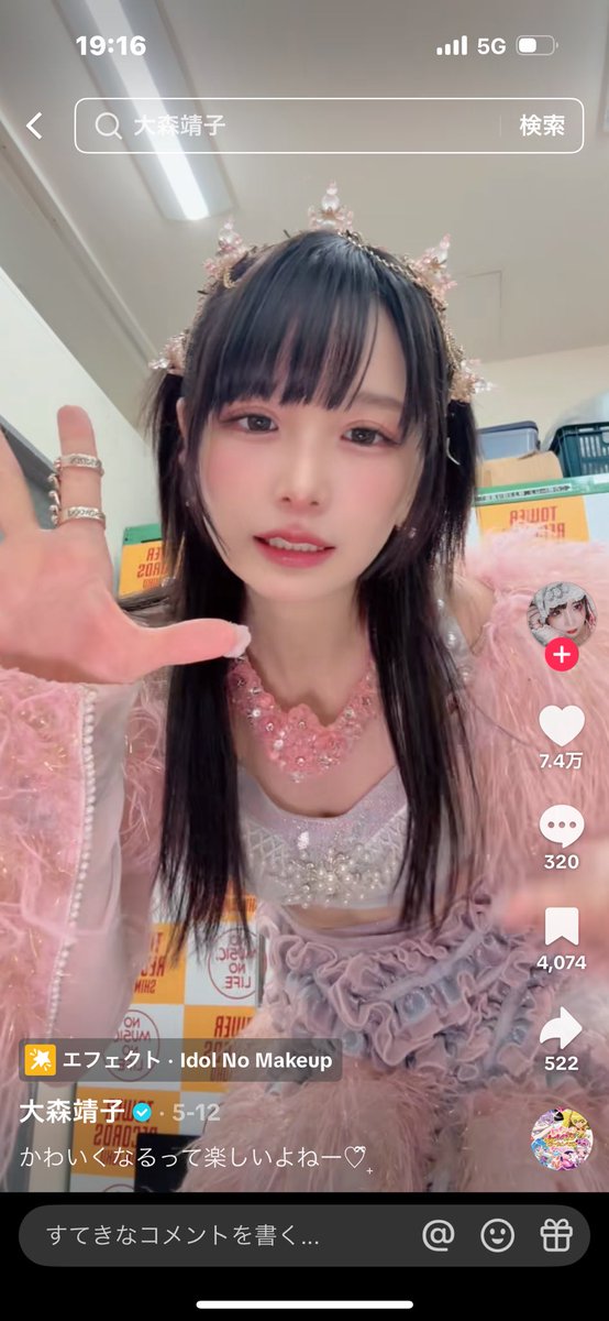 John Doe tweet media