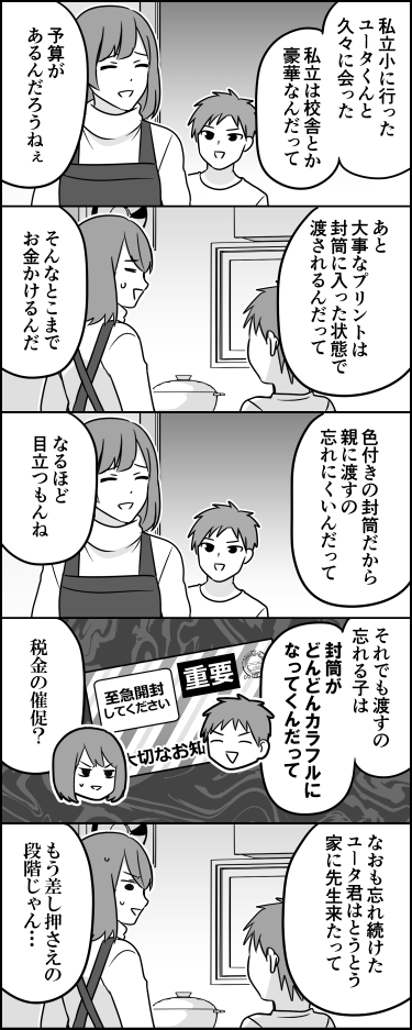 ito_44_3's tweet image. ランドセルの底がどんどんカラフルになっていく