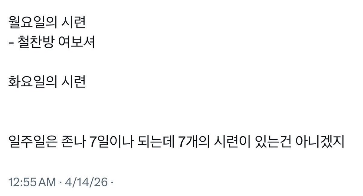 tuna_rollbap's tweet photo. #current_mood 
못사의 꿈은 이뤄진다 https://t.co/3N8NadNOsJ
