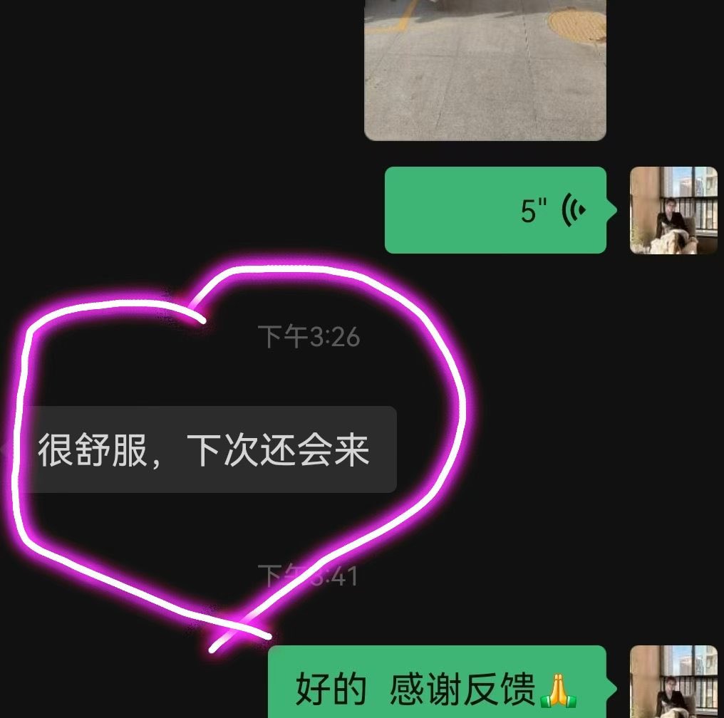 养生小妈 tweet media