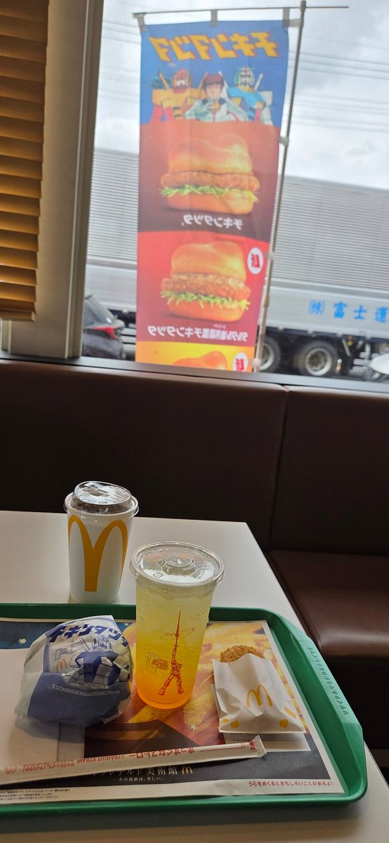 ichiji441's tweet photo. 早速食べてます。
マックフィズ　和かんきつヨーグルト味、スッキリした感じで、良いものだ！(マ・クベ風に)

#今年もチキンタツタついに発売 https://t.co/uY3MSDdyrZ