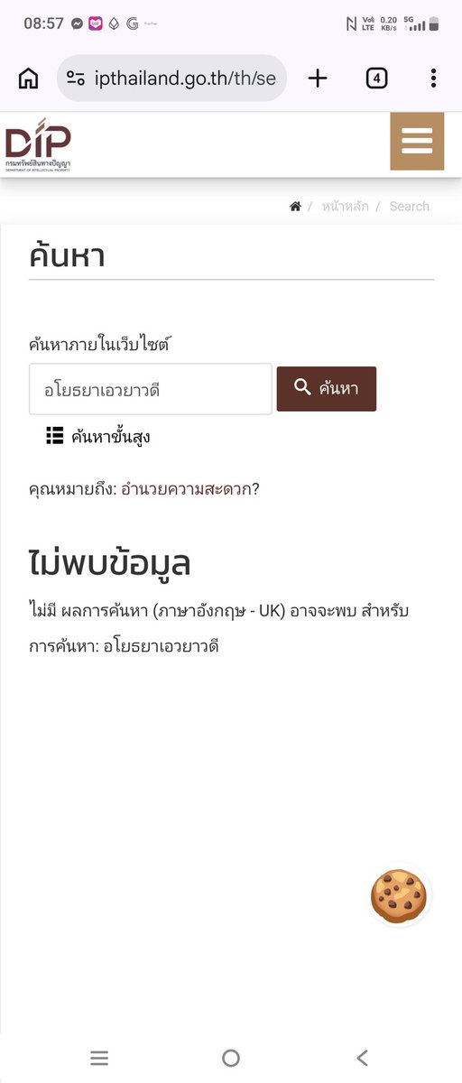 เทวดาเค้าเลือกฉันนะจ๊ะ tweet media