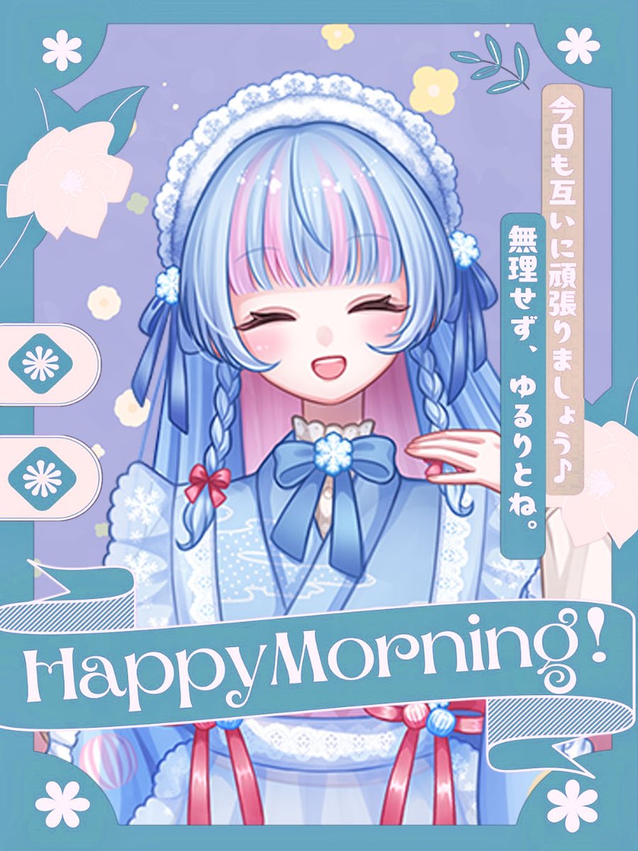 雪飴こひな@4/28初配信！❄️🎀🍬 tweet media
