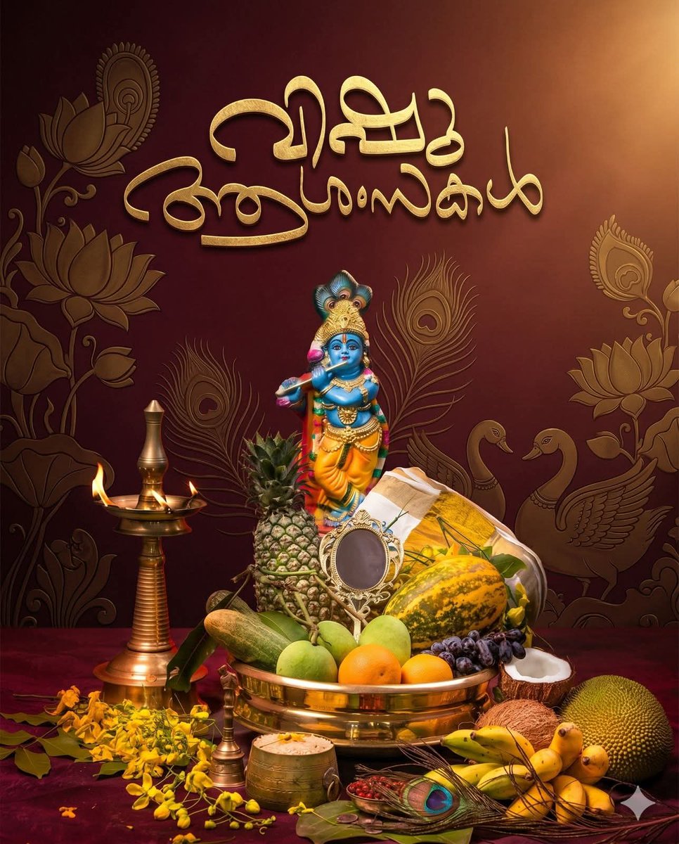 Rahullalcs's tweet image. 🌼✨ Happy Vishu!

New year, fresh hopes, and brighter opportunities ahead. May your days be filled with success, happiness, and prosperity. 🌾

#HappyVishu #VishuWishes #NewStart #FestiveVibes