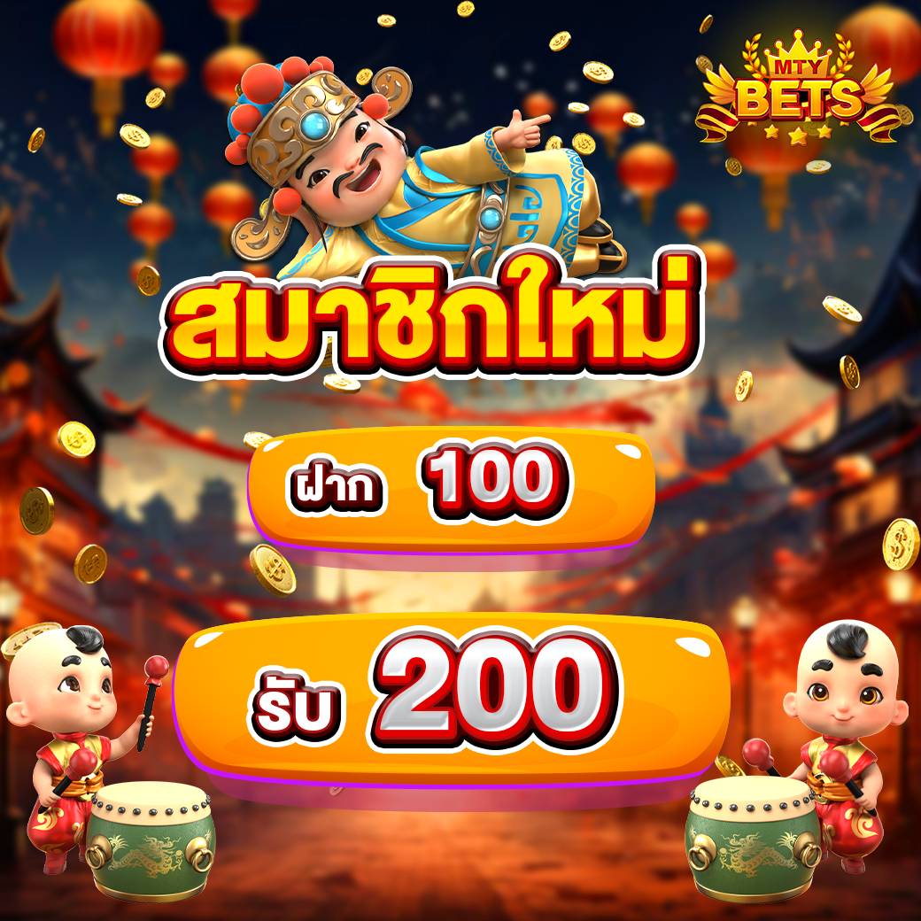 PimLa_La02's tweet photo. 🔥 #MTYBETS 🔥
⚡ ของแรงแบบนี้มีจำกัด
ช้าคือพลาดทันที
💸 ฝาก 100 รับ 200
🚀 รีบจิ้มเข้ามา : https://t.co/Cn3XbZRjP8
#โปรทุนน้อย #100รับ200 #โปรสมาชิกใหม่ https://t.co/vbV1ozPugN