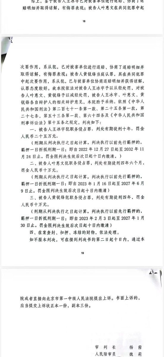 币圈百科 tweet media
