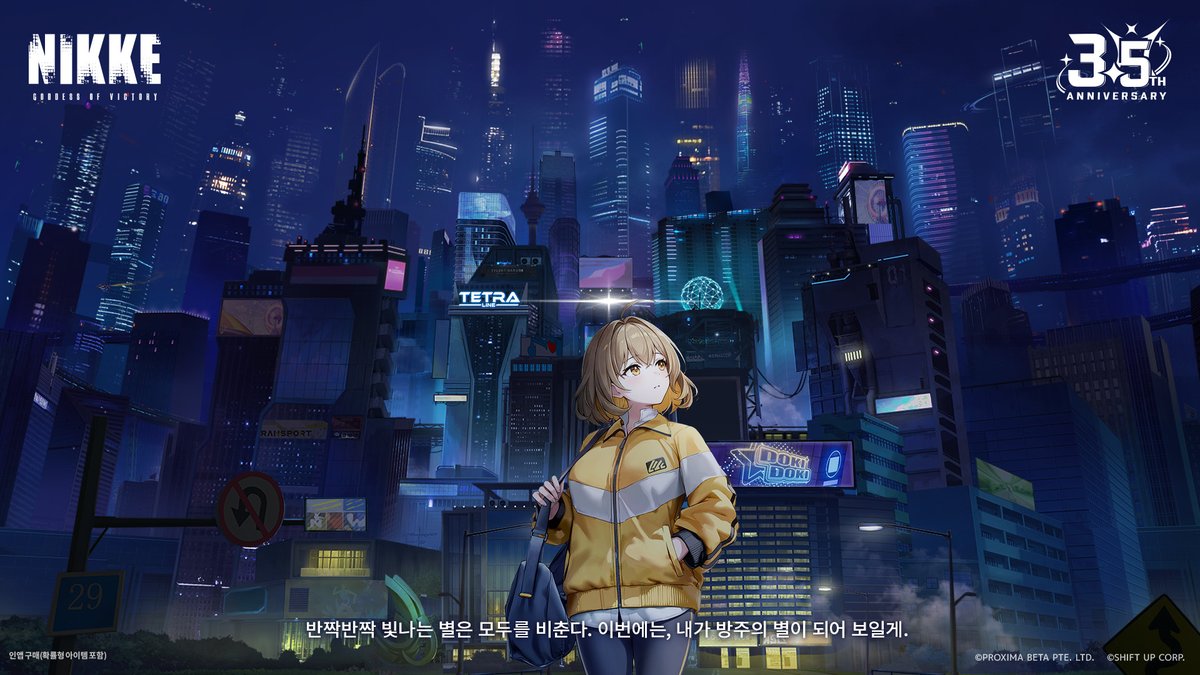 승리의 여신: 니케 - 신규 업데이트 tweet media