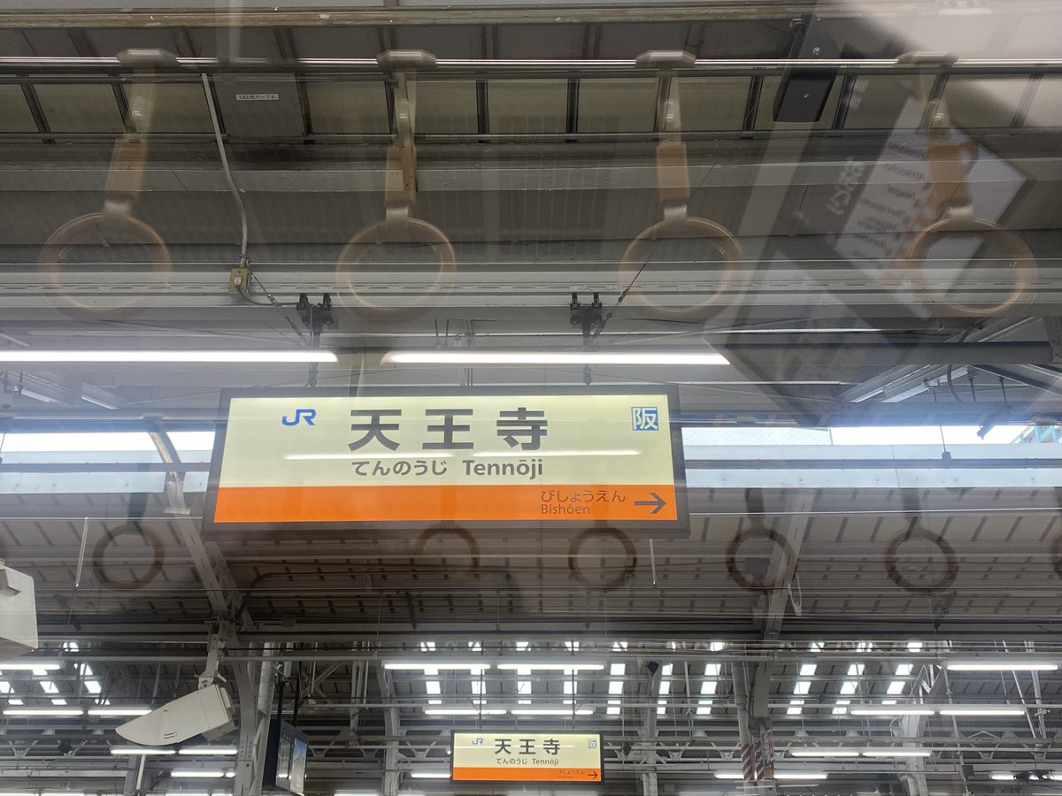 きょうごく(ホソカワ組合) tweet media