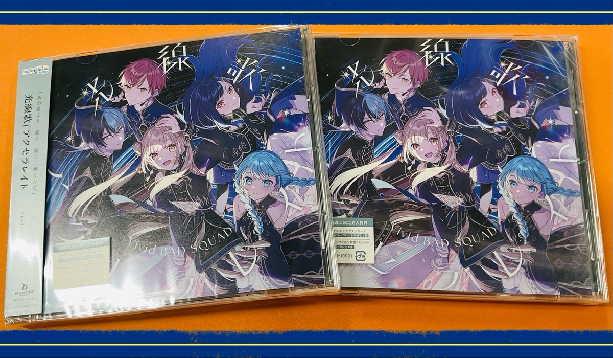 💿CD💿】 プロジェクトセカイ カラフルステージ！ feat. 初音ミク
