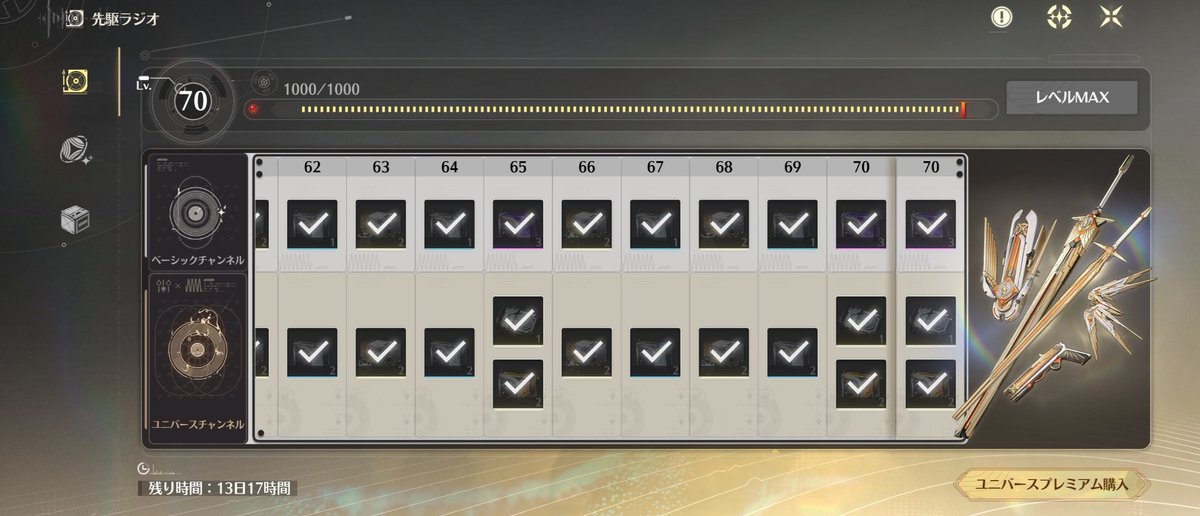 もけみ~ tweet media