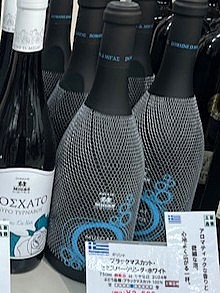 "地中海" ワイン・クスクス・輸入食品の店 tweet media