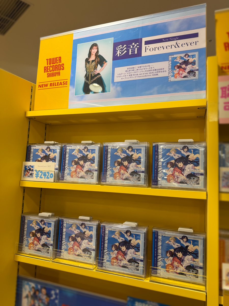 タワーレコード渋谷店 tweet media