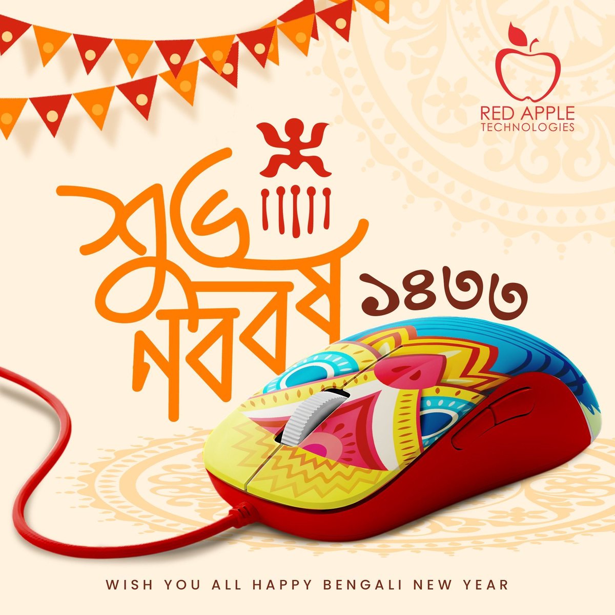 Red Apple Technologies tweet media