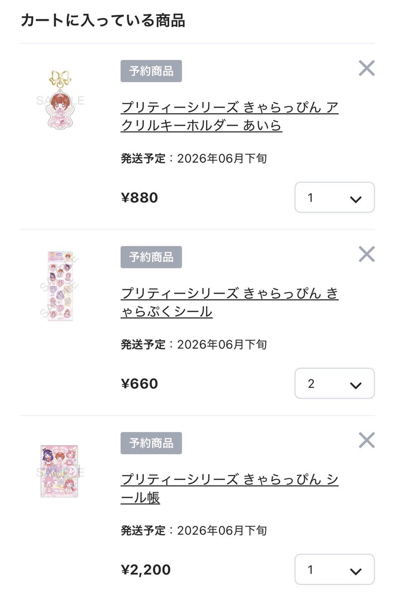 牛たん^_−☆ tweet media