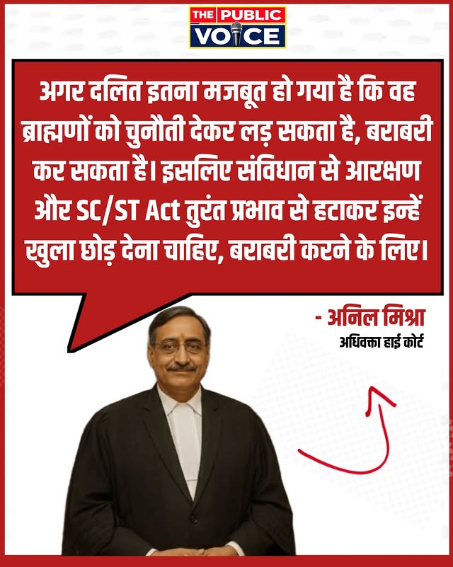 Anuj Agnihotri Swatntra tweet media