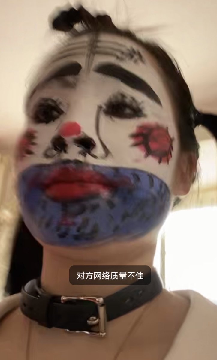 小丑 tweet media