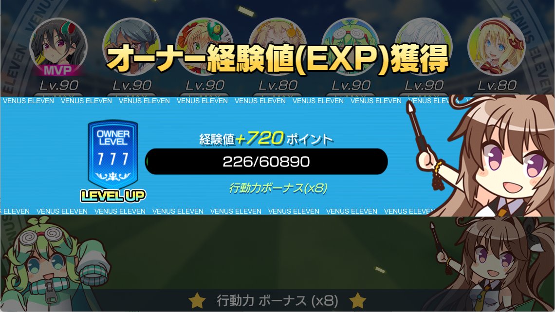 アメージングマシン・ドス tweet media