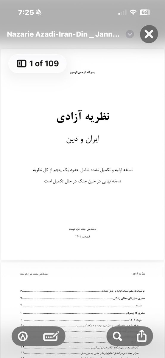 Ardy 🇮🇷 tweet media