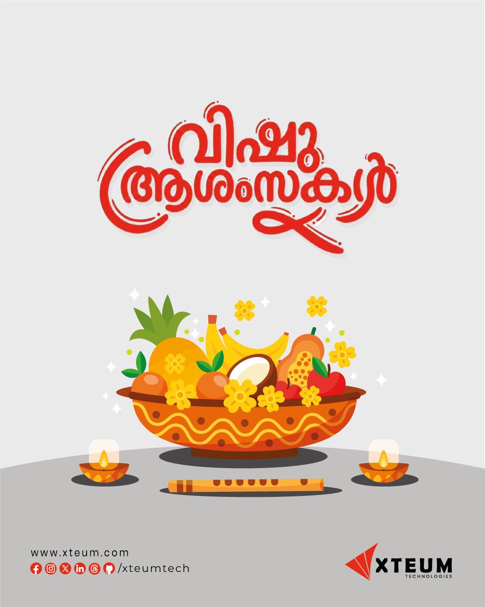 xteumtech's tweet image. വിഷു ആശംസകൾ 🌸

പുതിയ തുടക്കങ്ങൾ, പുതിയ സ്വപ്നങ്ങൾ, പുതിയ വിജയങ്ങൾ ✨

Let’s grow digitally, together 💻

#Vishu2026 #DigitalGrowth #StartupLife #KeralaBusiness #Xteum