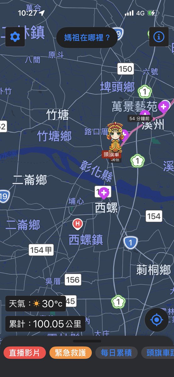 Nico 妮可小魅魔❤️ tweet media