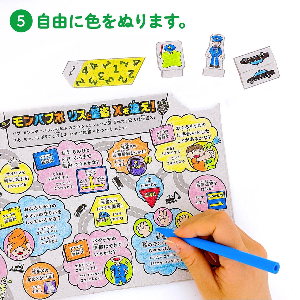 バブ公式 tweet media
