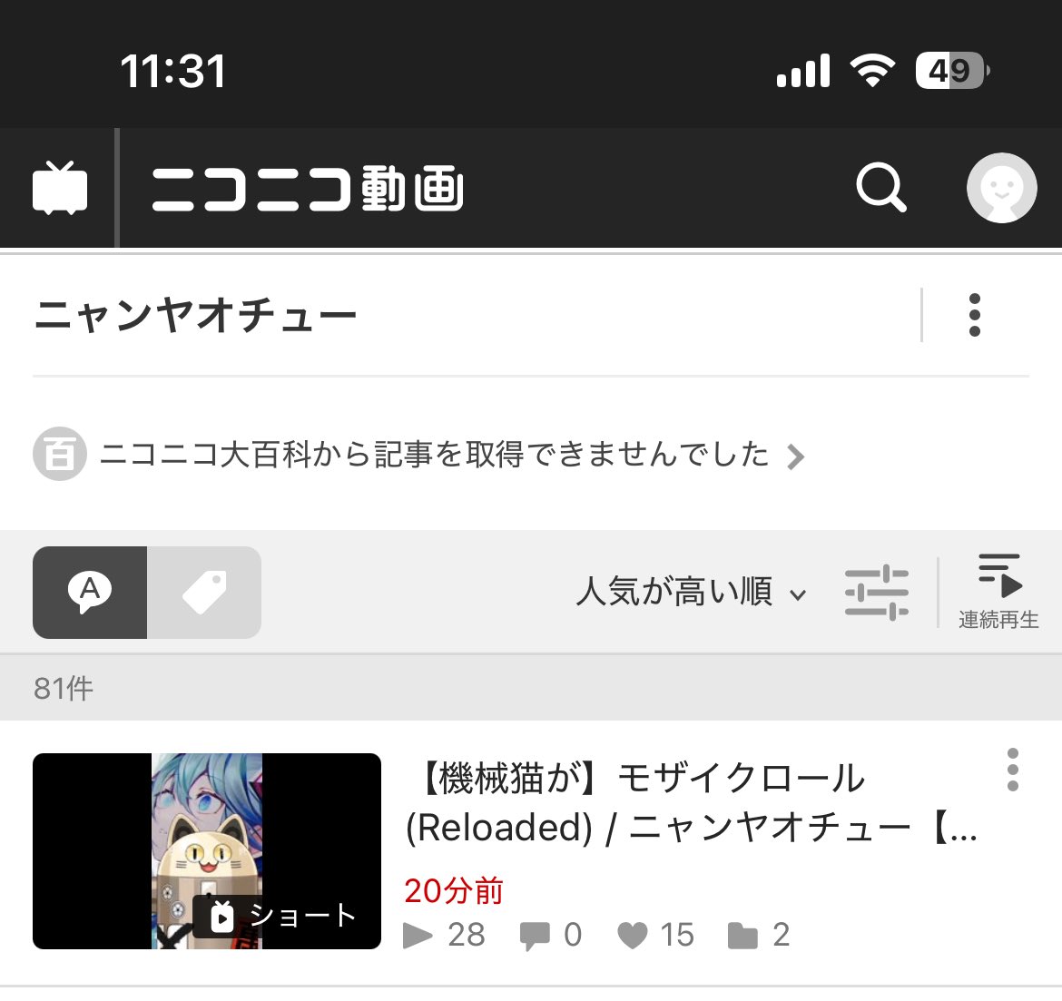 pome_siii's tweet photo. はえー https://t.co/K0fcGthZwK