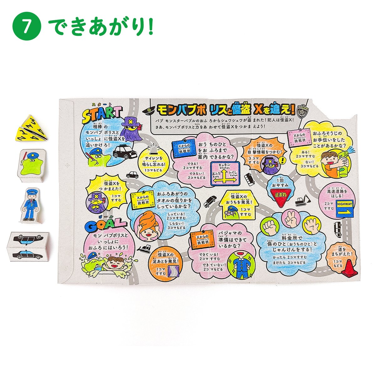 バブ公式 tweet media