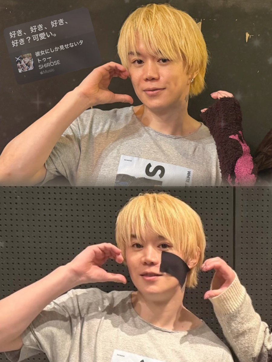 シロセさんとの2ｼｮｯﾄ見返してたら
このポーズのときだけ、ちゃんとこちら側にほっぺた向けてくれてることに今さら気づいて、可愛すぎて愛おしすぎて、普段 愛犬にしか抱かないような感情を抱いてしまいました꒰ ᐢ ◞‸◟ᐢ꒱💘