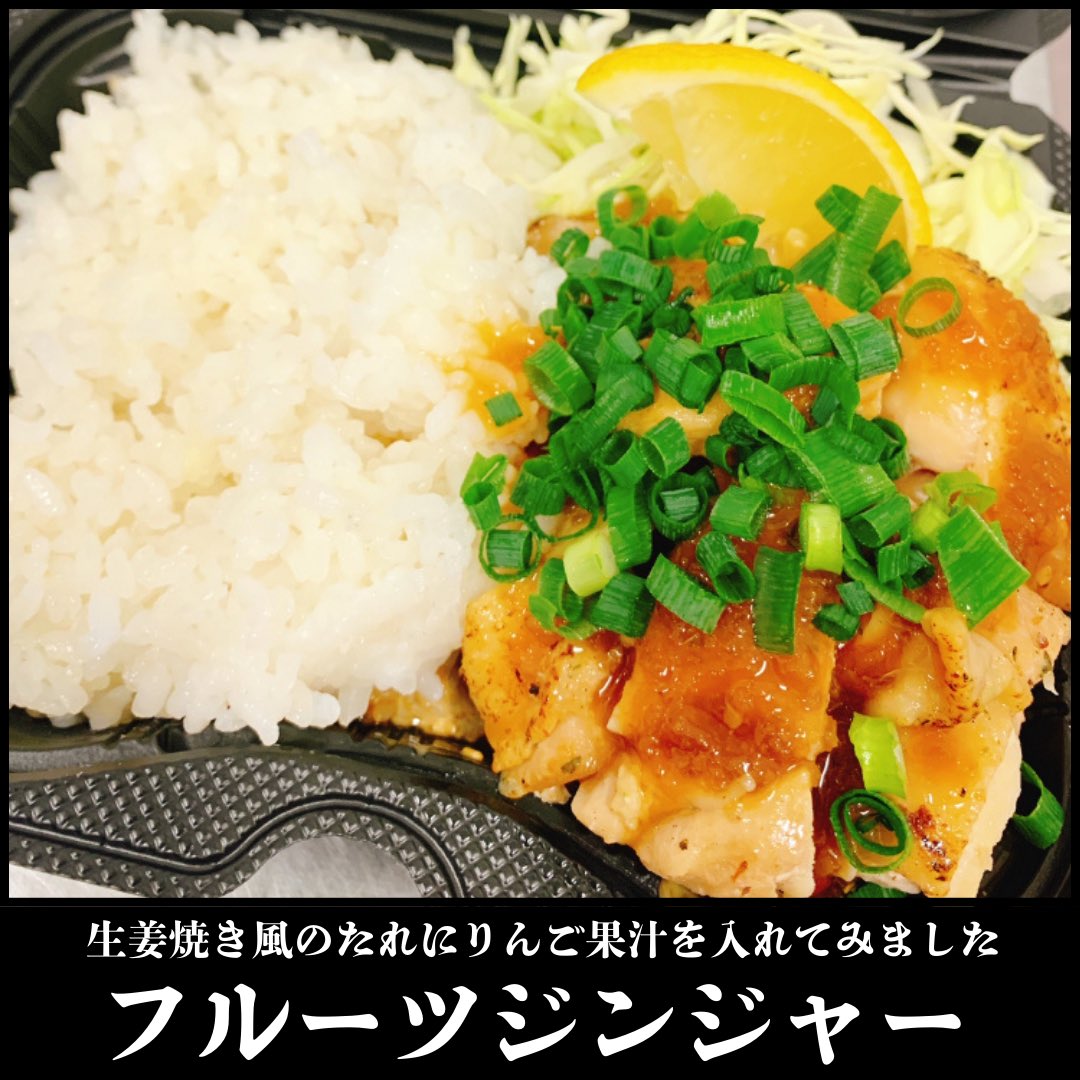 🌋4月15日(水)ランチ出店情報🌋

■ 平河町（VORT麹町Ⅱ）
平河町1-4-14
※11:30〜14:00まで営業 / 品切れ次第終了🙏

本日も宜しくお願い致します😋

#フードトラック
#キッチンカー
#平河町ランチ
#半蔵門ランチ