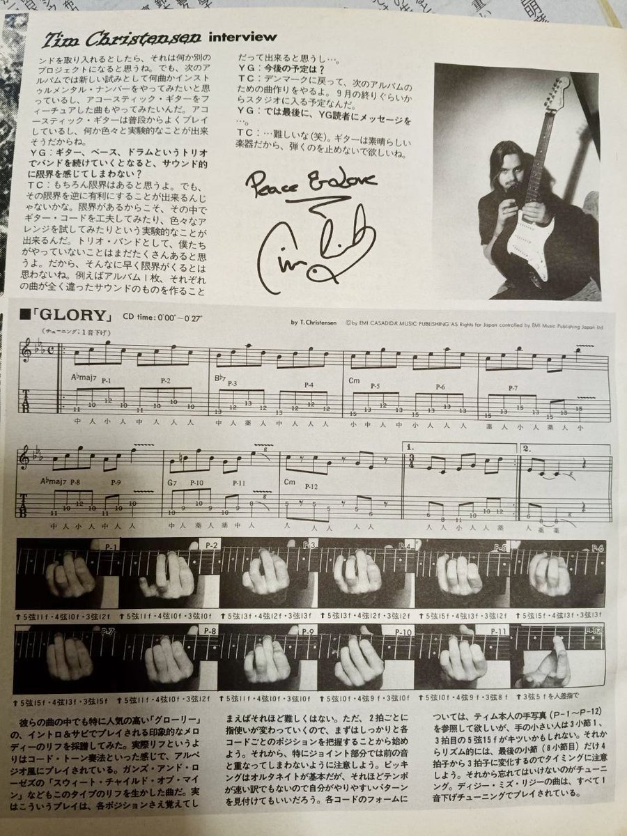 gogosachii's tweet photo. そういやちょっと前に実家で断捨離中のカッチュウにヤングギターの凄いお宝もろた。
大物になる前のインタビューを大物になった後に見るの楽しい
#TimChristensen #DizzyMizzLizzy https://t.co/MOKddXcwDt