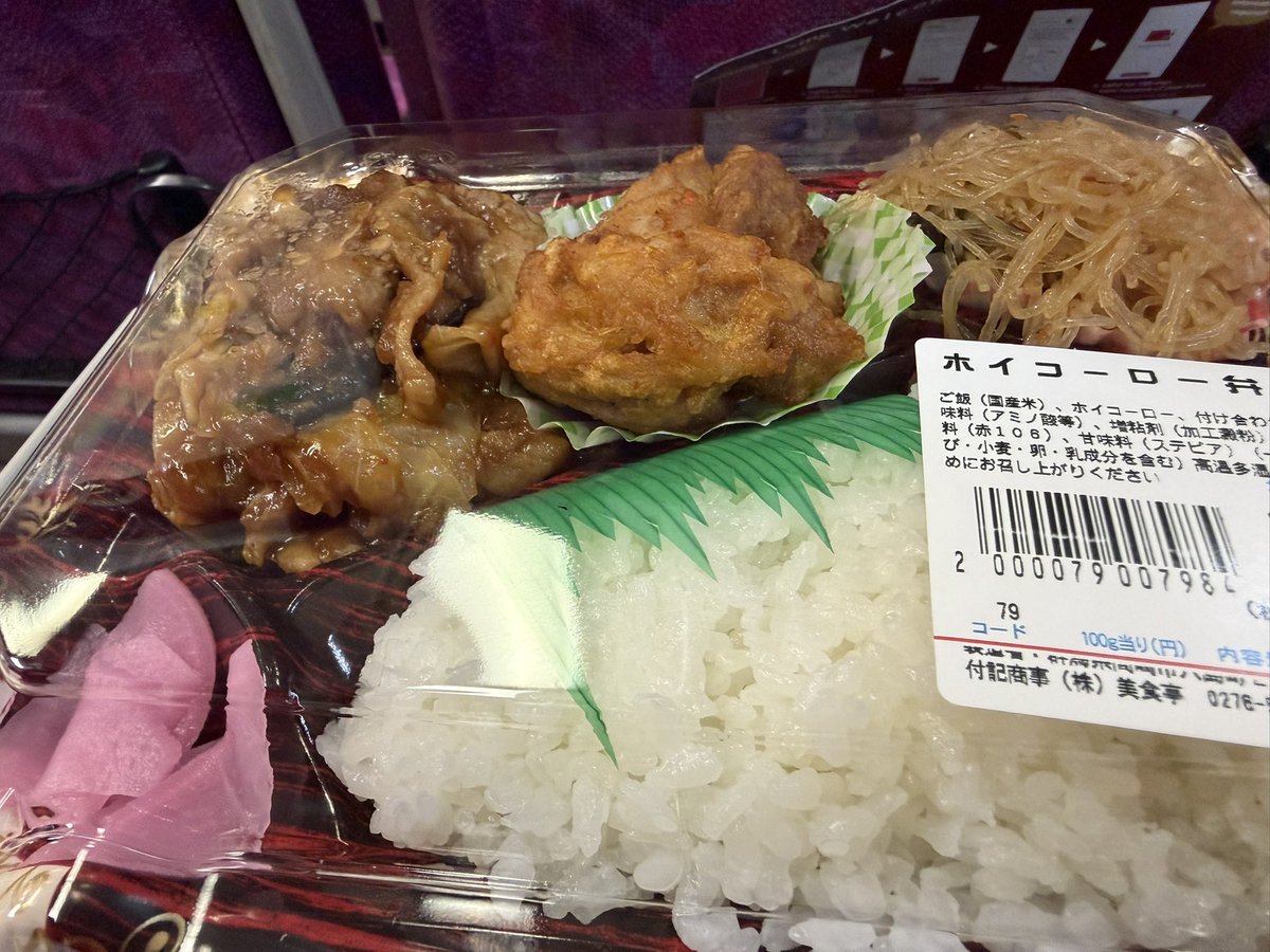 群馬のかみなりさま(確実に仕留めなければならない⚡️) tweet media