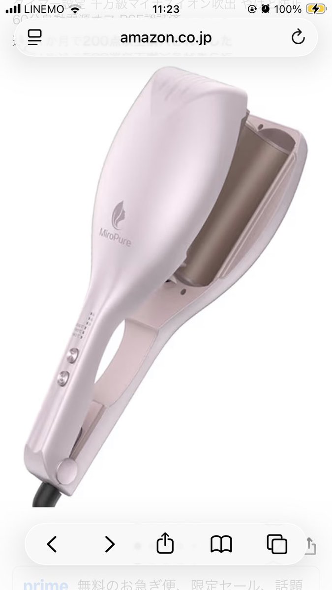 腰痛ちゃん tweet media