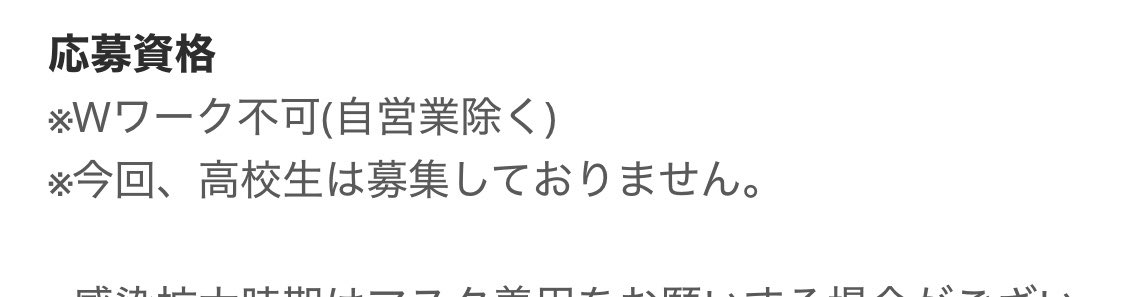 無記入（社会不適合者） tweet media