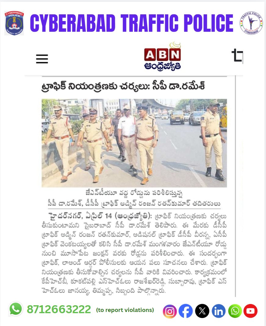 Cyberabad Traffic Police tweet media