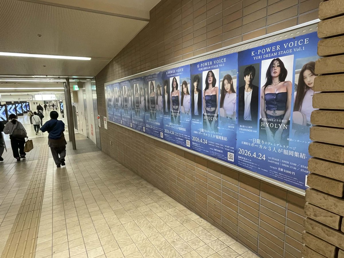 YURIDreamStage's tweet image. 独占！！！！
博多駅地下！
ヒョリン(元SISTAR)・２AMチャンミン・ミュン出現！
ベーグルべーグルの前の通りです！！
人通り多いですよね💗
【チケット販売】
ローソンチケット
l-tike.com/k-power/
(Lコード：83074)
👌👌チェックしてね👌👌
福岡市民ホールで待ってます💗

#sistar #hyolyn