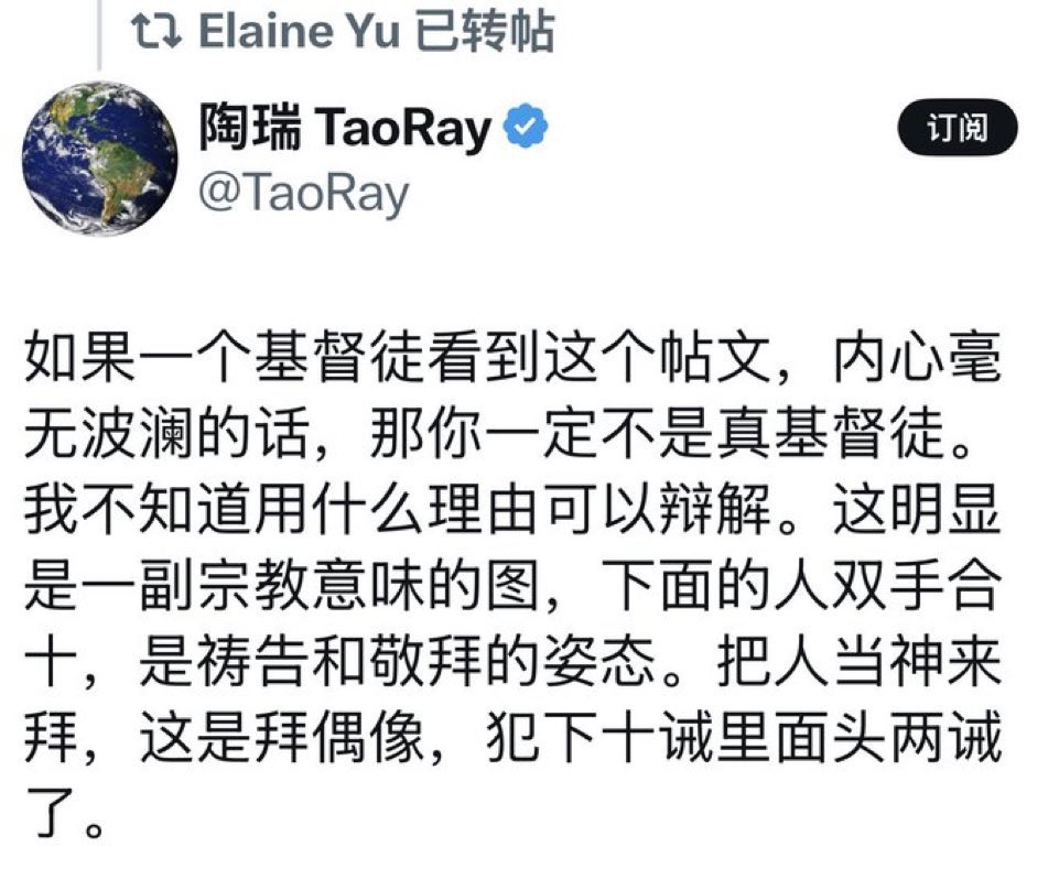 摩西摩西 tweet media