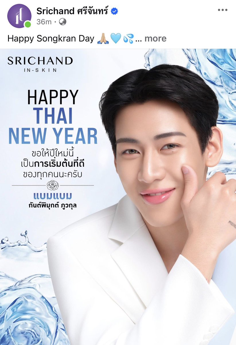 𝗕𝗮𝗺𝗕𝗮𝗺𝗕𝗼𝗼𝘀𝘁𝗲𝗿 ∋∈ tweet media