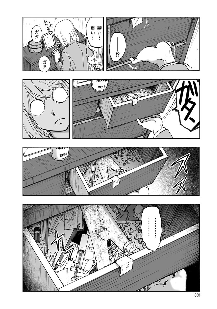 comic border・コミックボーダー【公式】 tweet media