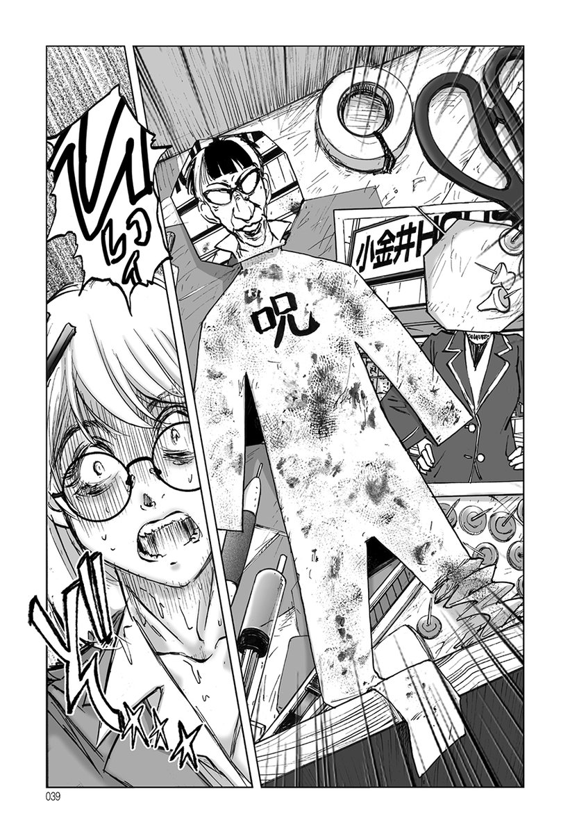 comic border・コミックボーダー【公式】 tweet media