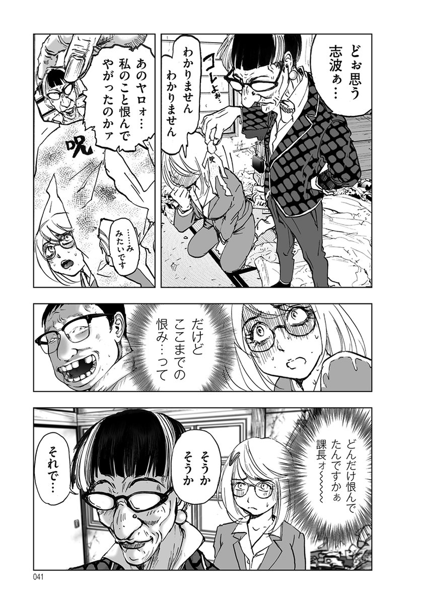 comic border・コミックボーダー【公式】 tweet media